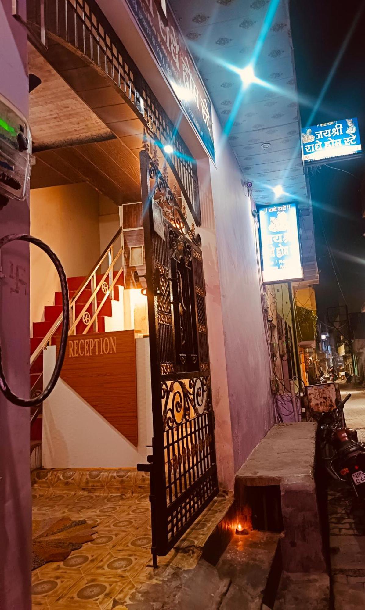Jay Shree Radhey Home Stay Матхура Экстерьер фото